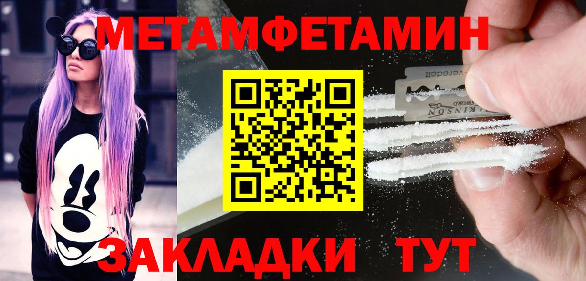 АМФЕТАМИН Premium Лесосибирск