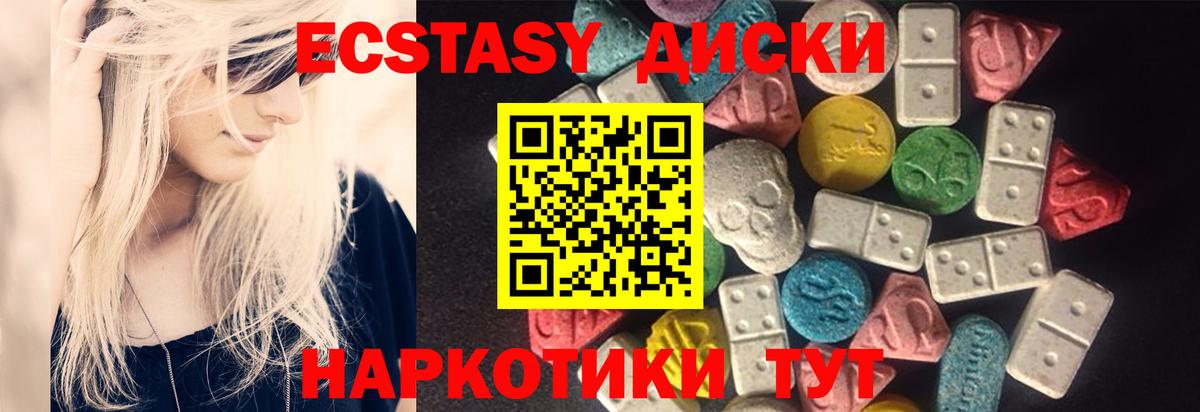 Cocaine  Меф  НБОМе  Лесосибирск  Вход с VPN  МДМА  Меф кристаллы  A-PVP СК   ГАШИШ  Канабис 