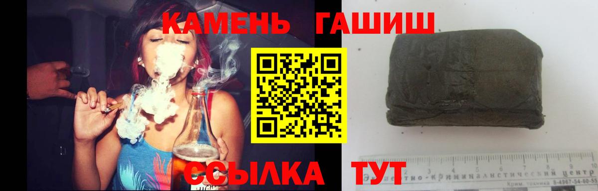 Гашиш ice o lator  ГАШИШ  ГАШИШ AMNESIA HAZE  Лесосибирск  Вход с VPN 