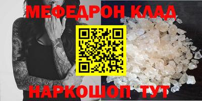 спайс Гусь-Хрустальный