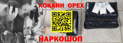 герыч Гусиноозёрск