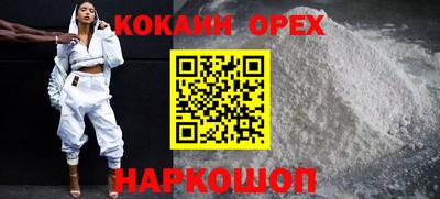 спайс Гусь-Хрустальный