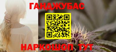 спайс Гусь-Хрустальный