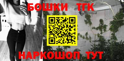 спайс Гусь-Хрустальный