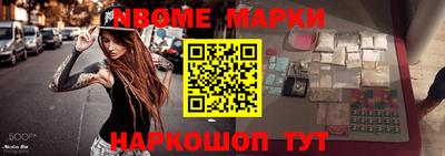 герыч Гусиноозёрск