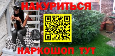 спайс Гусь-Хрустальный