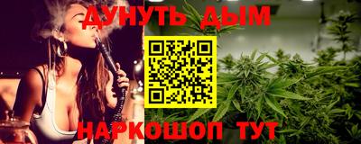 спайс Гусь-Хрустальный