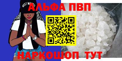 спайс Гусь-Хрустальный