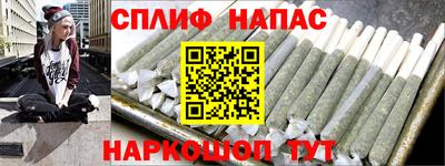 спайс Гусь-Хрустальный