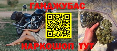 спайс Гусь-Хрустальный