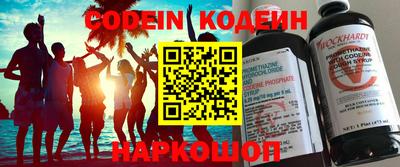 герыч Гусиноозёрск