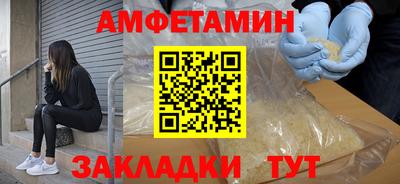 спайс Гусь-Хрустальный