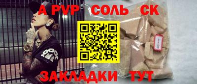 герыч Гусиноозёрск
