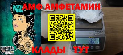 спайс Гусь-Хрустальный