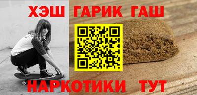 герыч Гусиноозёрск