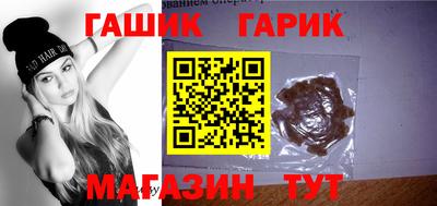 спайс Гусь-Хрустальный