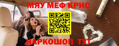 спайс Гусь-Хрустальный