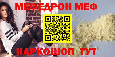 герыч Гусиноозёрск