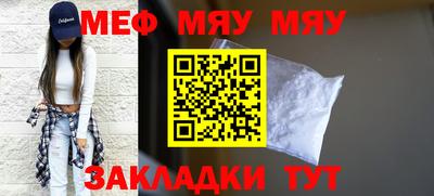 герыч Гусиноозёрск