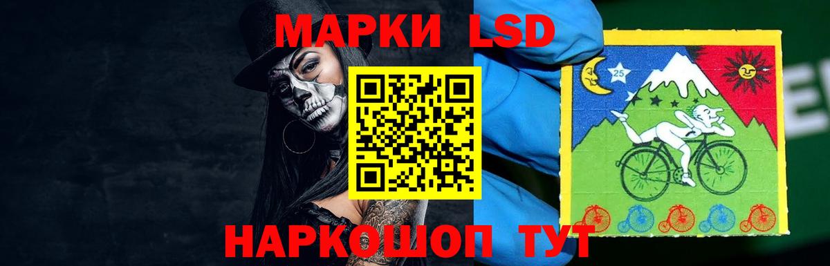 Лсд 25 экстази ecstasy  LSD-25 экстази  LSD-25 экстази кислота  Лесосибирск  KRAKEN вход  Вход с VPN 