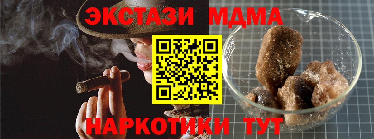 МДМА  Вход с VPN  МДМА crystal  Лесосибирск  МДМА VHQ 