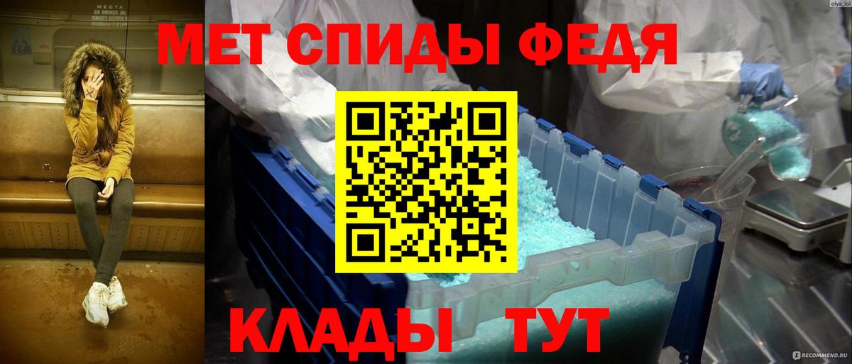 Первитин винт  Первитин винт  Лесосибирск  Вход с VPN 
