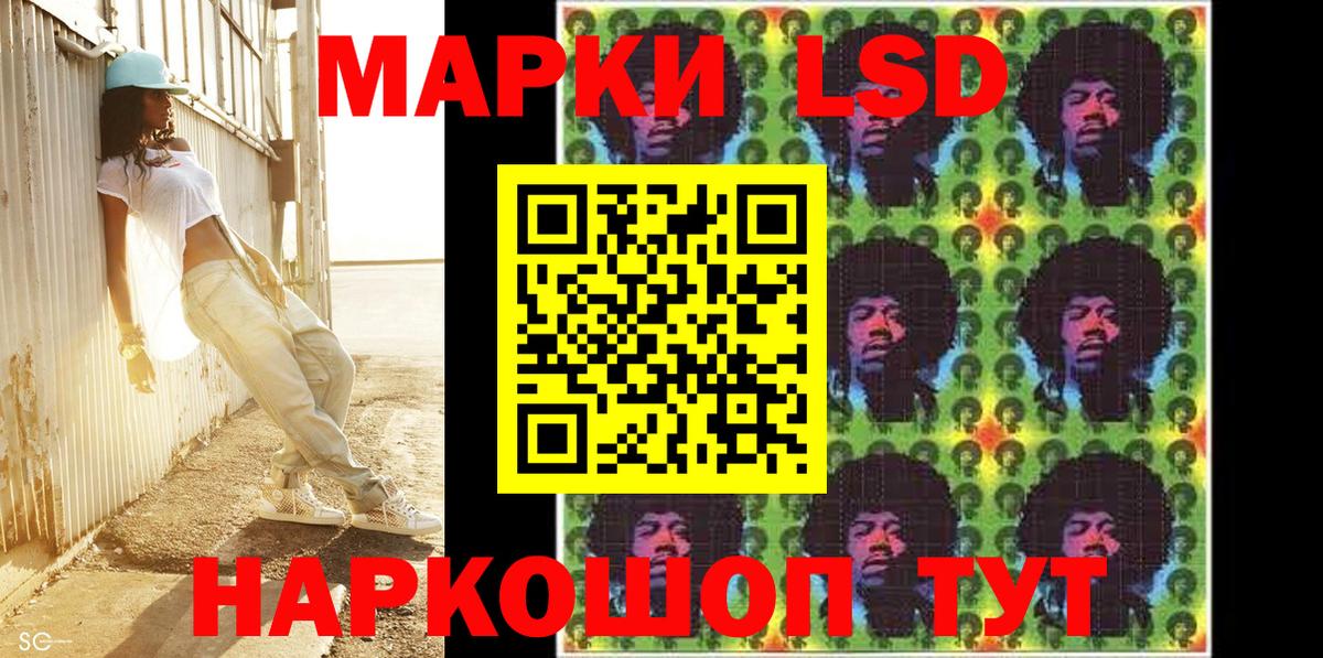 Марки 25I-NBOMe 1,8мг Лесосибирск