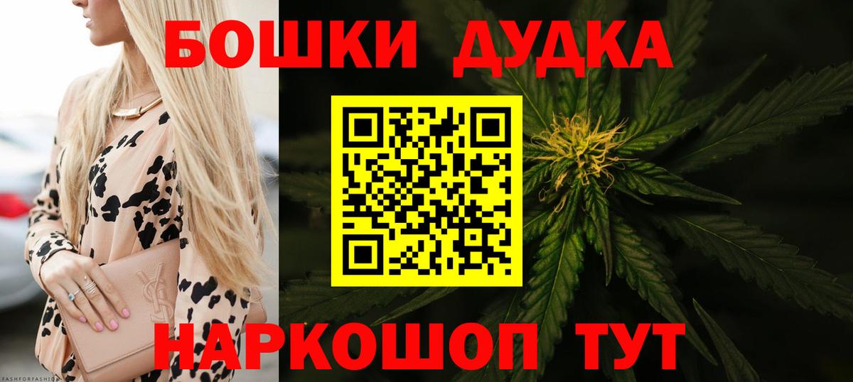 Конопля OG Kush Лесосибирск